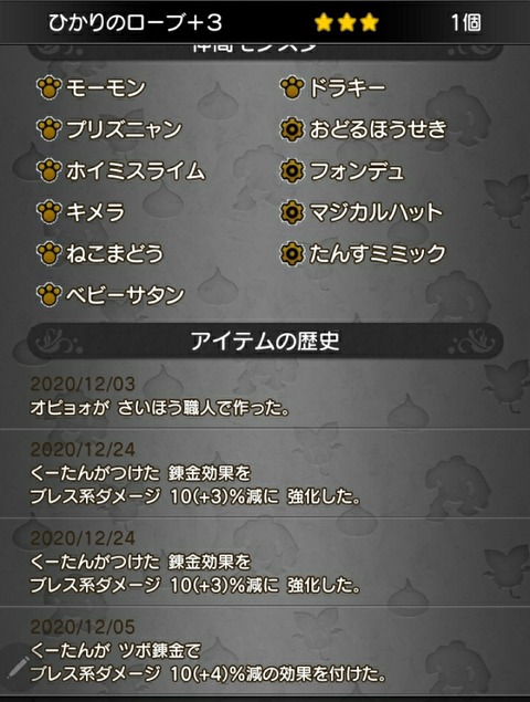 Screenshot_20230310-104434