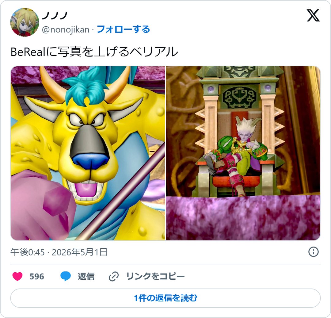 @nonojikan の2026年5月1日の投稿のスクリーンショット