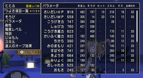 スクリーンショット 2025-10-13 181308