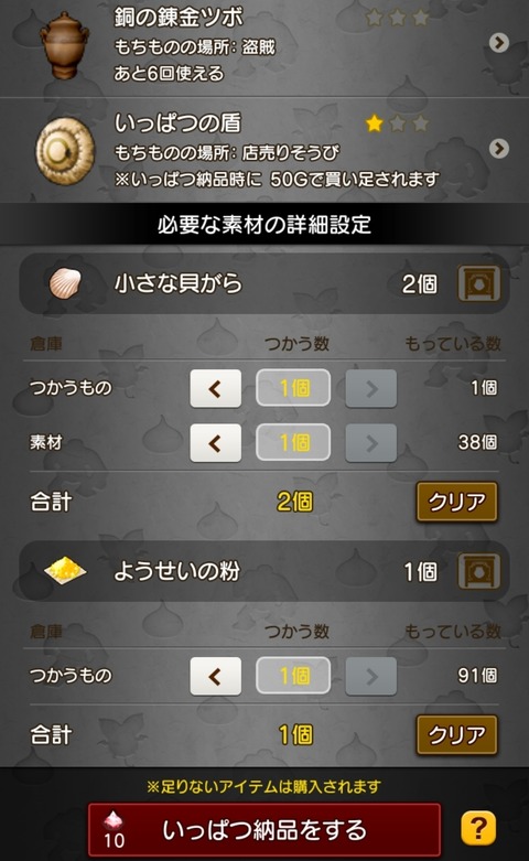 Screenshot_20251116_143227