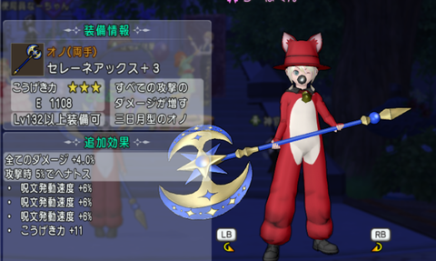 スクリーンショット 2026-02-27 191149