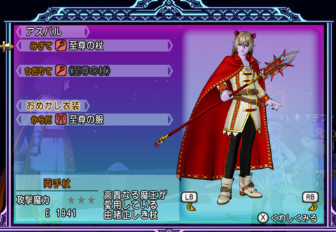 スクリーンショット 2024-10-26 193350