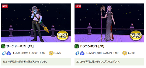 スクリーンショット 2024-10-26 193931