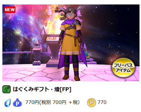 スクリーンショット 2024-10-26 193556