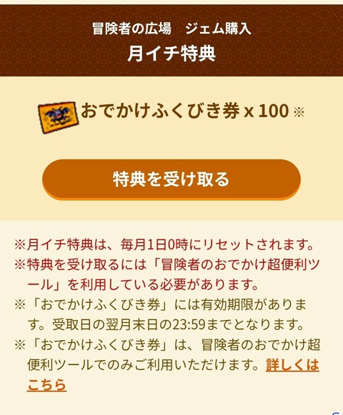 Screenshot_20260117_114323_Brave