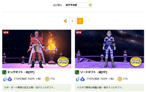 スクリーンショット 2024-10-26 192822