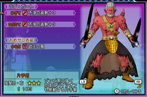 スクリーンショット 2024-10-26 191854