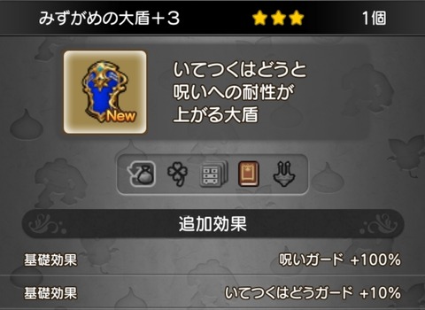 Screenshot_20251223_120642