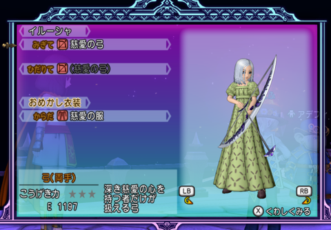 スクリーンショット 2024-10-26 192132