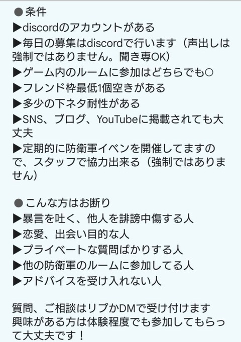 Screenshot_20251220_205719_X