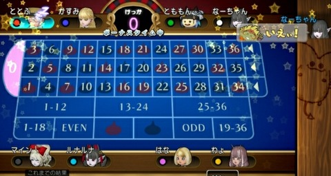 Screenshot_20221002-134903_livedoor Blog