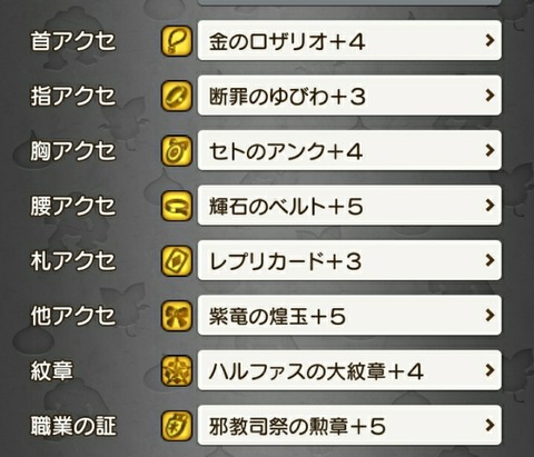 Screenshot_20221213-084056