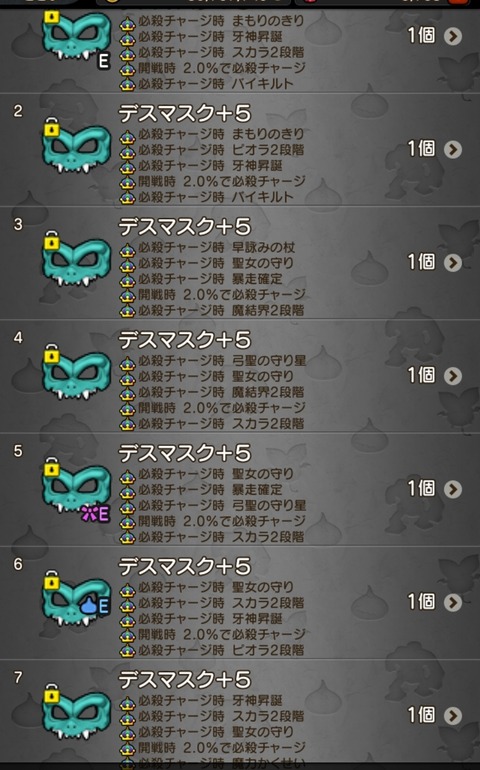 Screenshot_20251130_120732