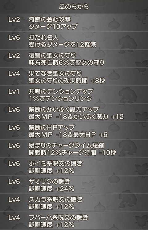 Screenshot_20260222_172003