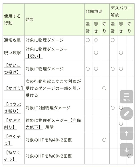 Screenshot_20250221_154006_Brave