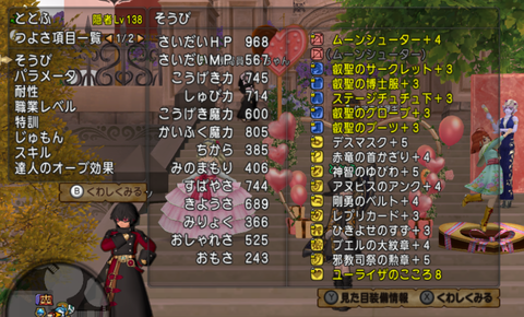 スクリーンショット 2026-02-22 173849