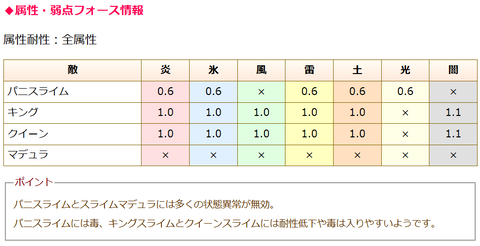 スクリーンショット 2026-04-01 143236