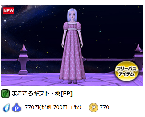 スクリーンショット 2024-10-26 192554