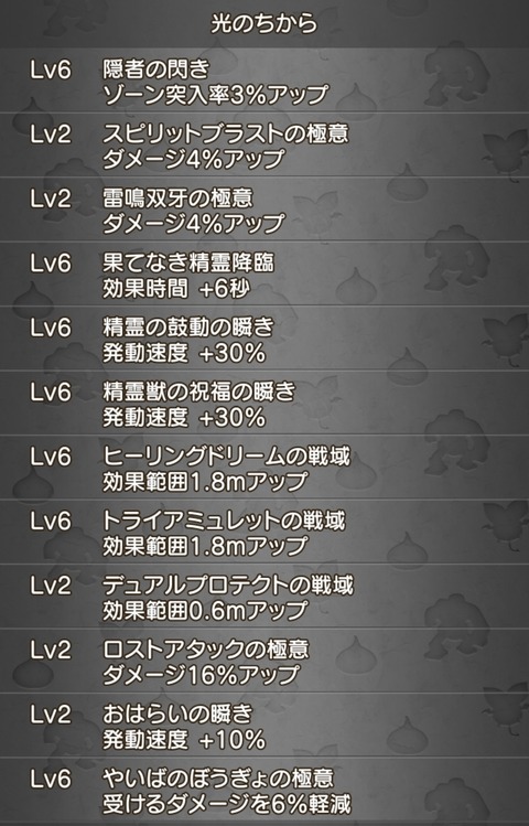 Screenshot_20260222_172033