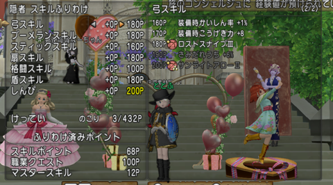 スクリーンショット 2026-02-22 172834