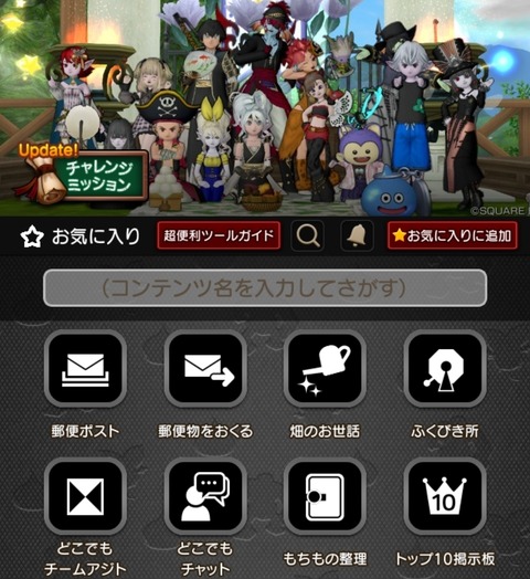 Screenshot_20251008_200658