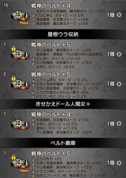 Screenshot_20251008_200820