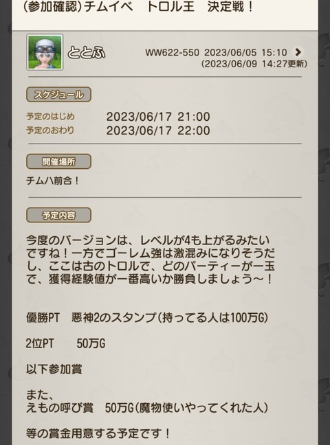 Screenshot_20240704_121911_Gallery