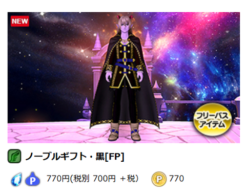 スクリーンショット 2024-10-26 193320