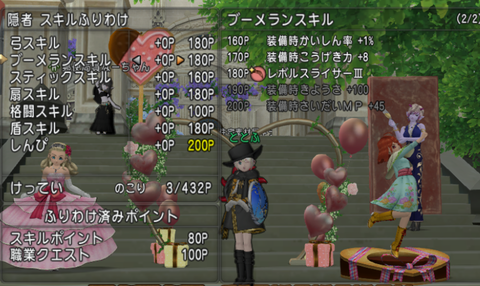 スクリーンショット 2026-02-22 172847