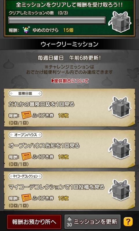 Screenshot_20251116_190046