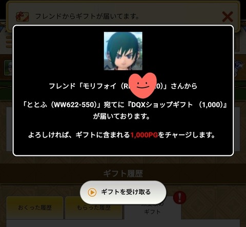 Screenshot_20251211_203308_Gallery