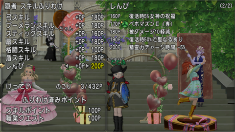 スクリーンショット 2026-02-22 172919