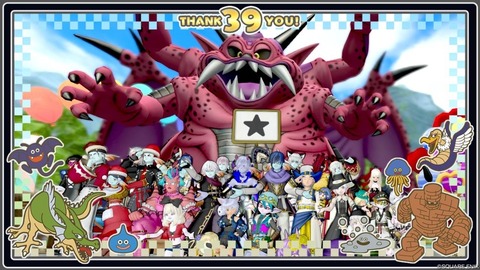 2025年12月31日 19時16分24秒