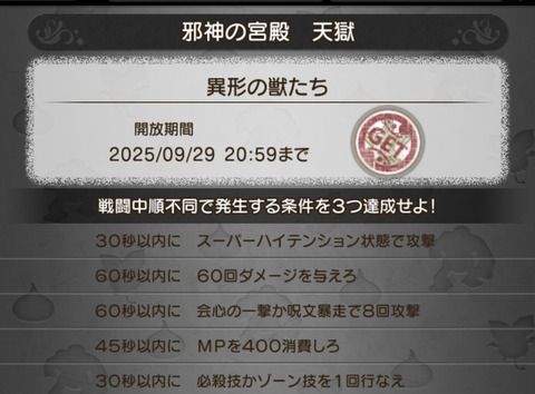 Screenshot_20250927_024137