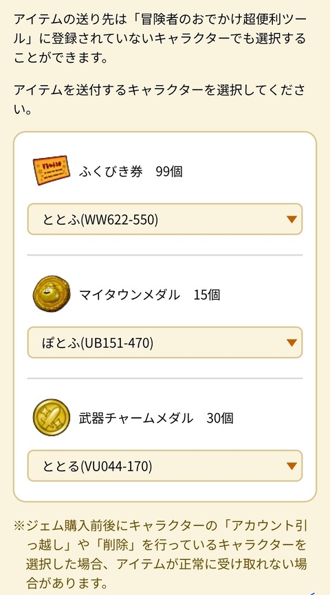 Screenshot_20260117_113240_Brave