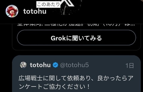 Screenshot_20251216_222951_One UI Home