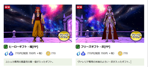 スクリーンショット 2024-10-26 191430