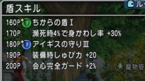 スクリーンショット 2026-03-30 231155