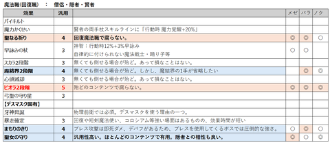 スクリーンショット 2025-11-30 172443