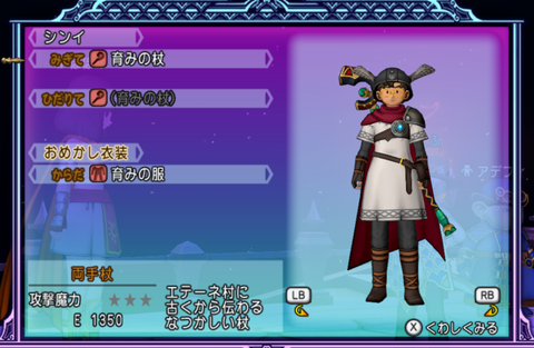 スクリーンショット 2024-10-26 193538