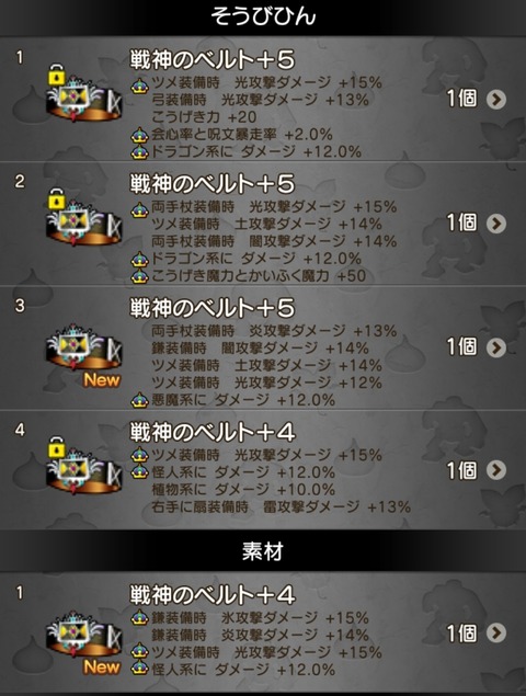 Screenshot_20251008_201037