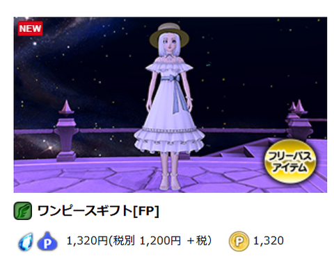 スクリーンショット 2024-10-26 192602