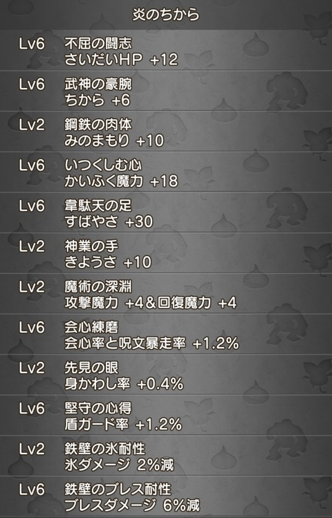 Screenshot_20260222_171931