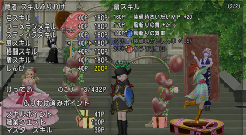 スクリーンショット 2026-02-22 172903