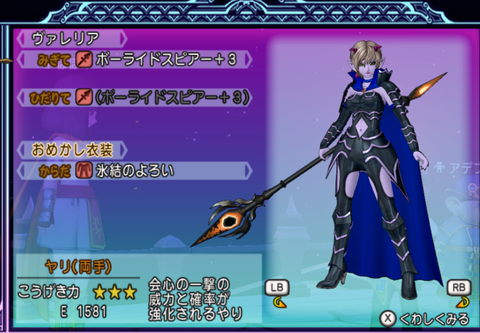 スクリーンショット 2024-10-26 191626