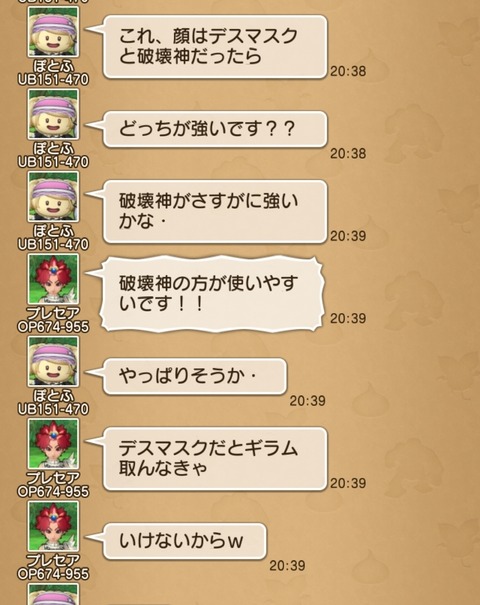 Screenshot_20260330_223630