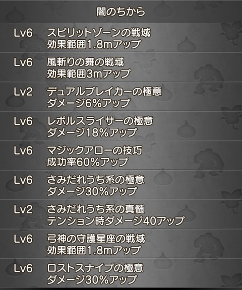 Screenshot_20260222_172044