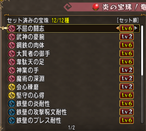 スクリーンショット 2026-03-31 001519