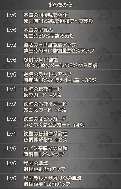 Screenshot_20260222_171947