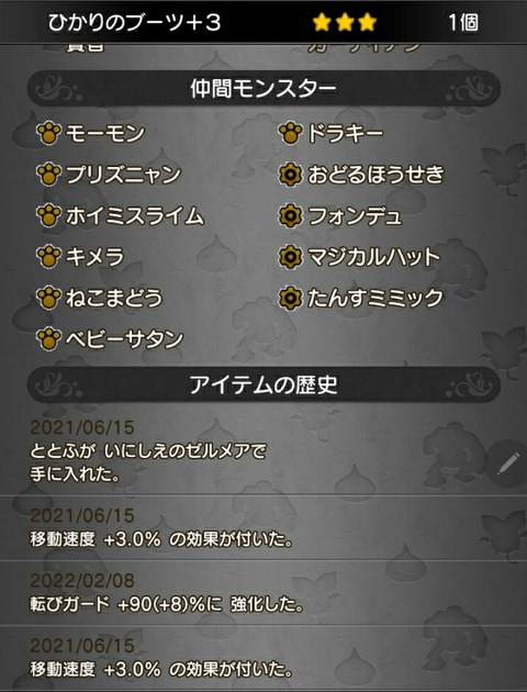 Screenshot_20230310-151606